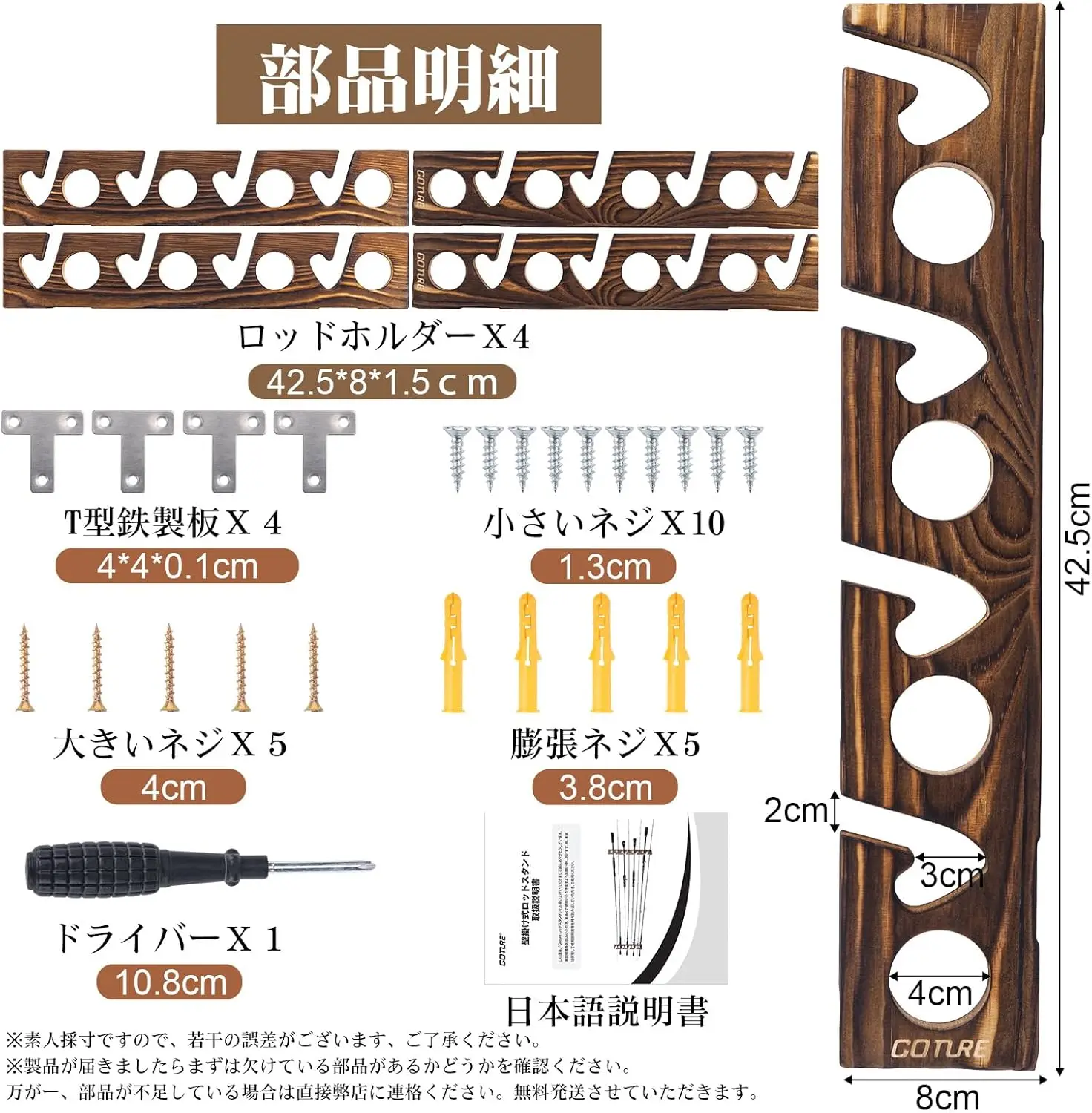 Supports de cannes à pêche Got - Fishing Rod Rack avis et prix