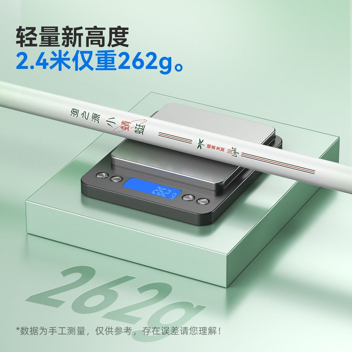 Support de canne à pêche Yuzhi - Fishing Rod Carbon Fiber avis et prix